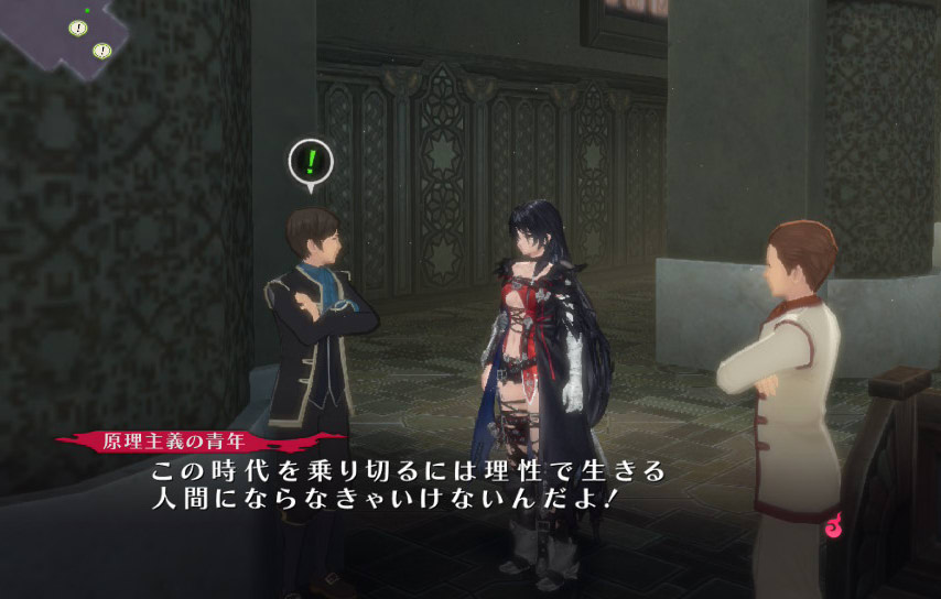 ©Bandai Namco Entertainment Inc. ©いのまたむつみ ©藤島康介