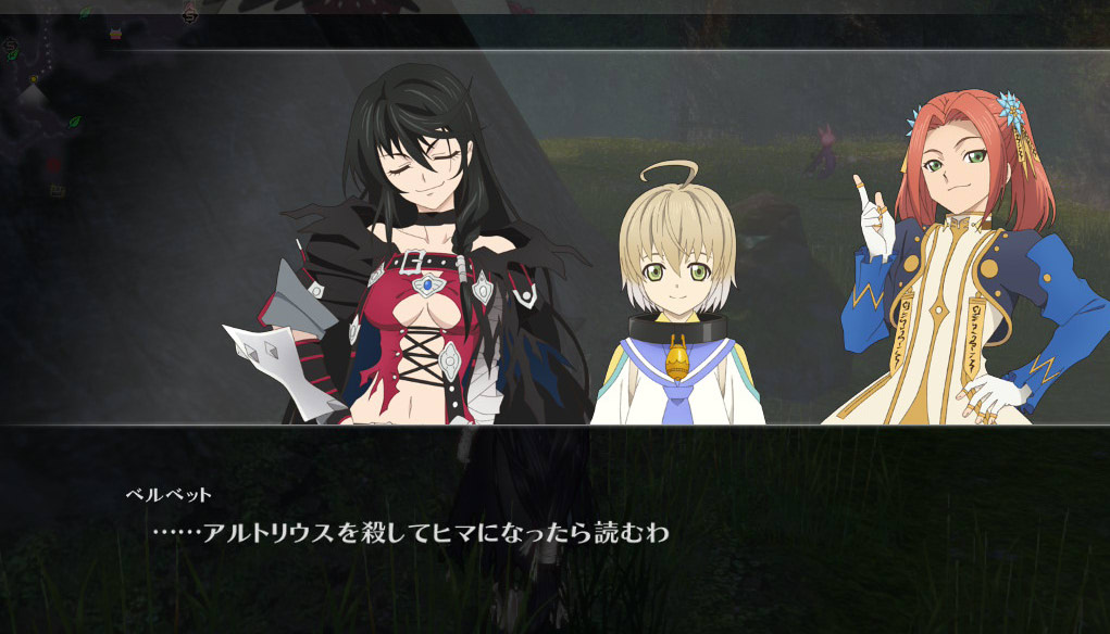 ©Bandai Namco Entertainment Inc. ©いのまたむつみ ©藤島康介