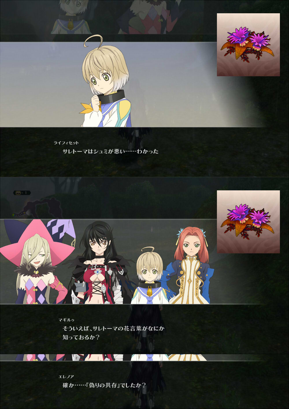 ©Bandai Namco Entertainment Inc. ©いのまたむつみ ©藤島康介