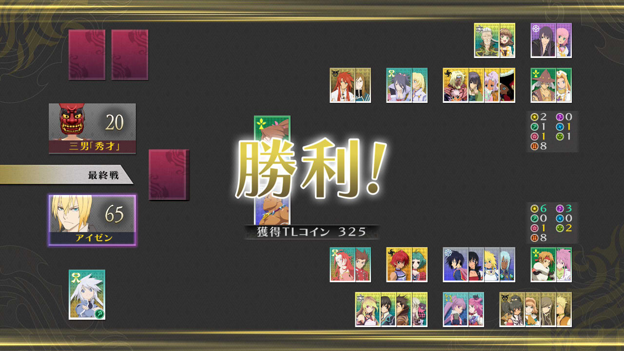 ©Bandai Namco Entertainment Inc. ©いのまたむつみ ©藤島康介