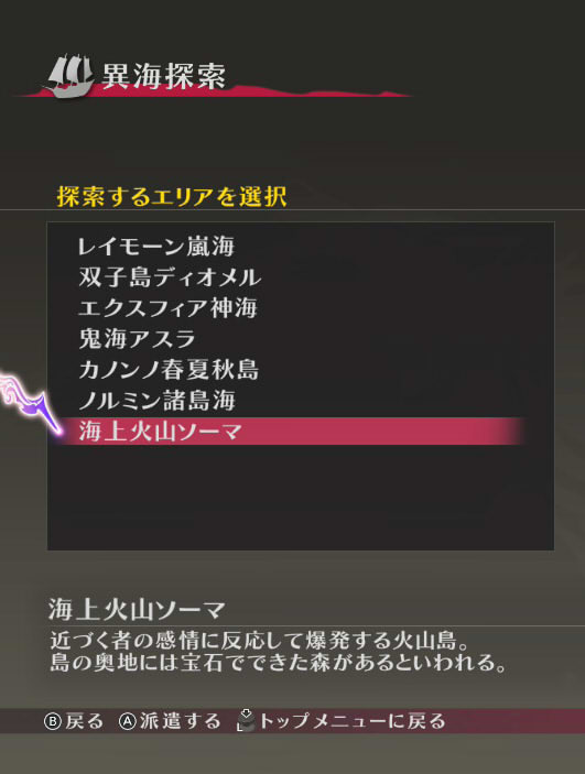 ©Bandai Namco Entertainment Inc. ©いのまたむつみ ©藤島康介