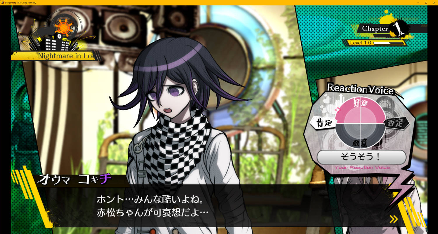 ©Spike Chunsoft Co., Ltd. All Rights Reserved.