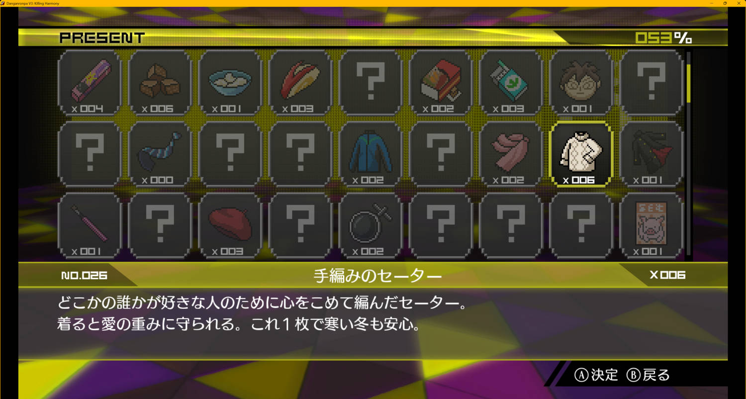 ©Spike Chunsoft Co., Ltd. All Rights Reserved.