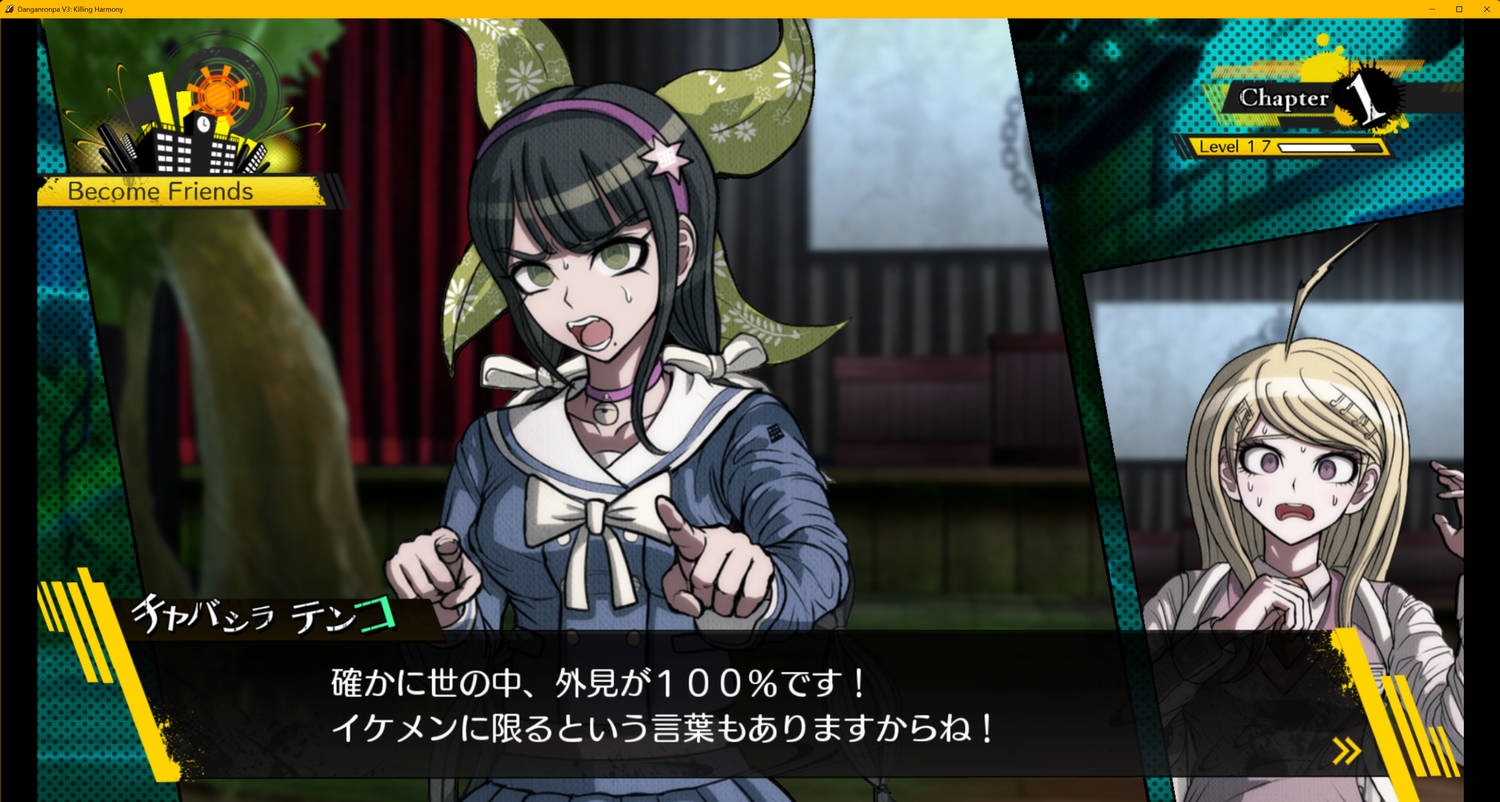 ©Spike Chunsoft Co., Ltd. All Rights Reserved.