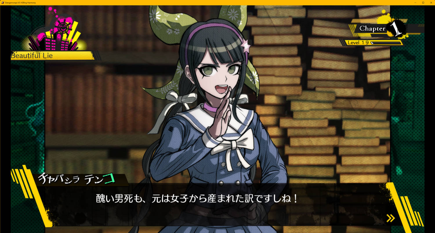 ©Spike Chunsoft Co., Ltd. All Rights Reserved.