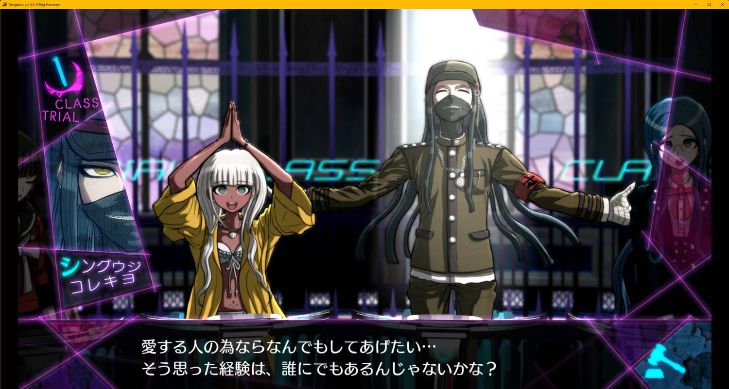 ©Spike Chunsoft Co., Ltd. All Rights Reserved.
