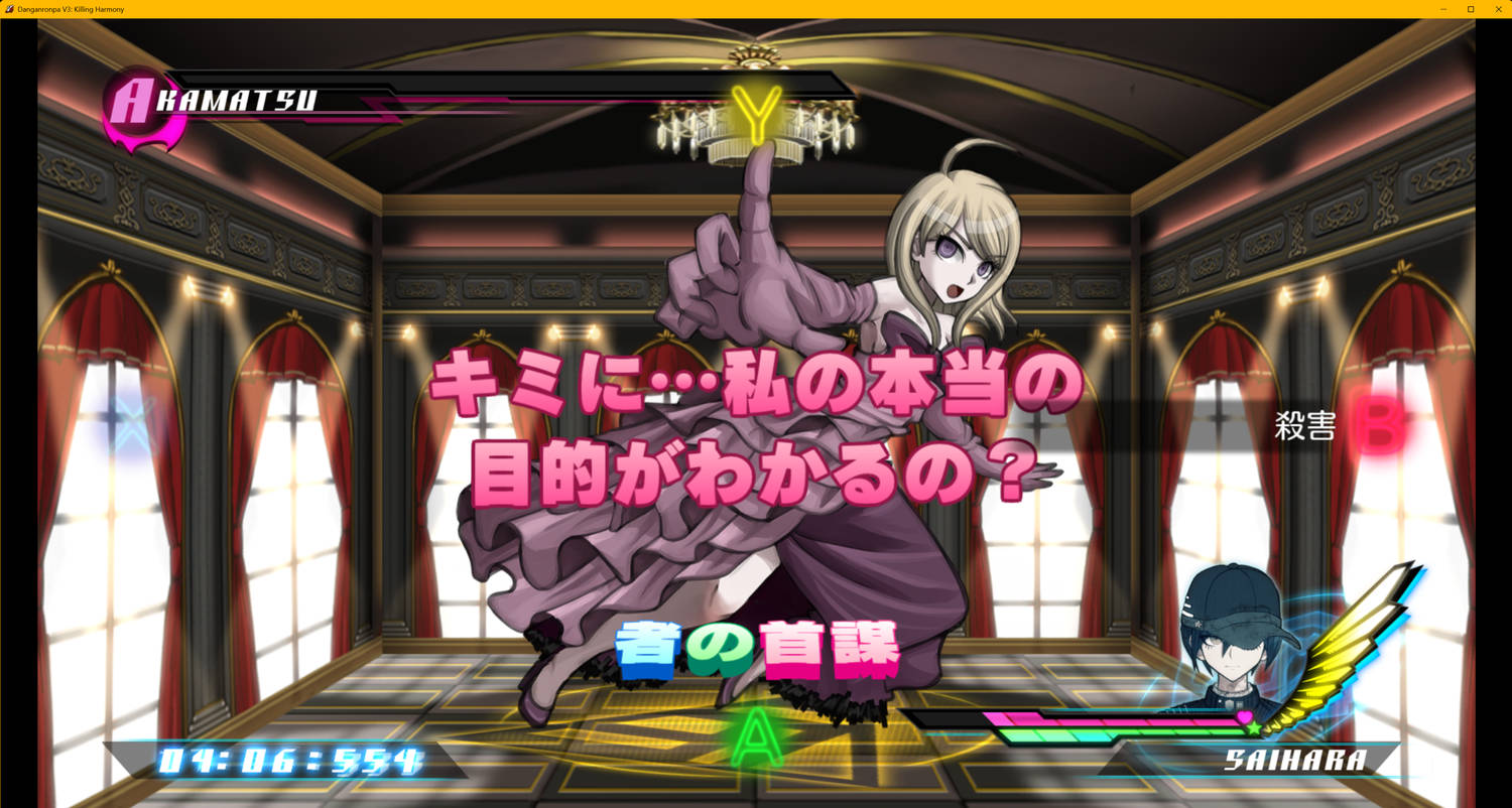 ©Spike Chunsoft Co., Ltd. All Rights Reserved.