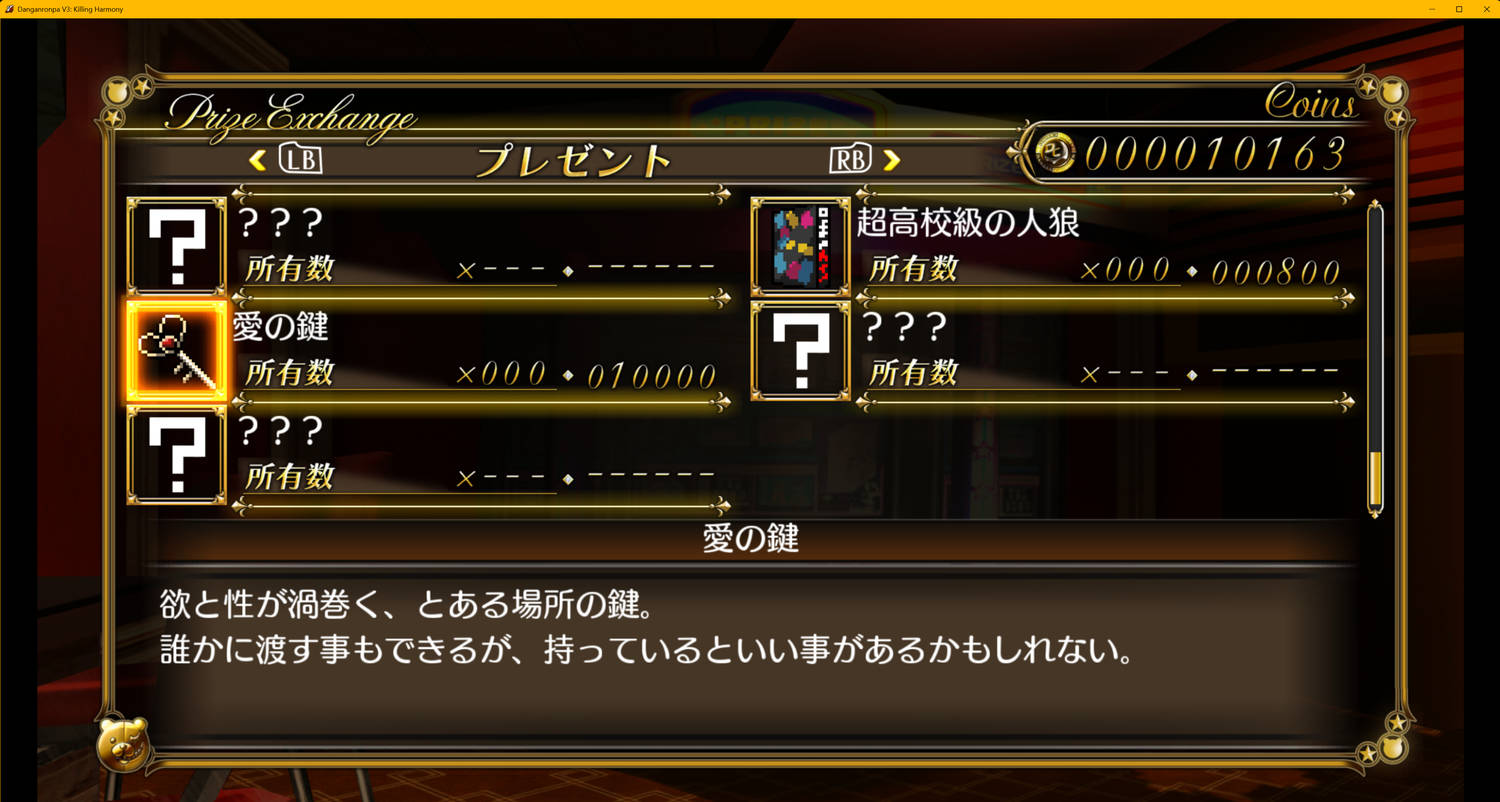 ©Spike Chunsoft Co., Ltd. All Rights Reserved.