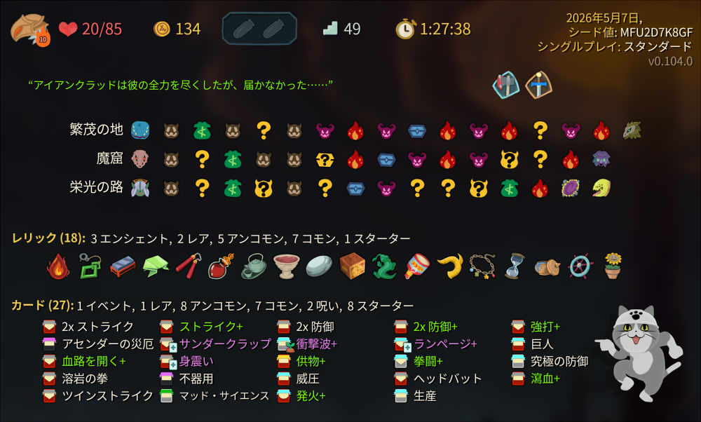 20260508131449-admin.jpg