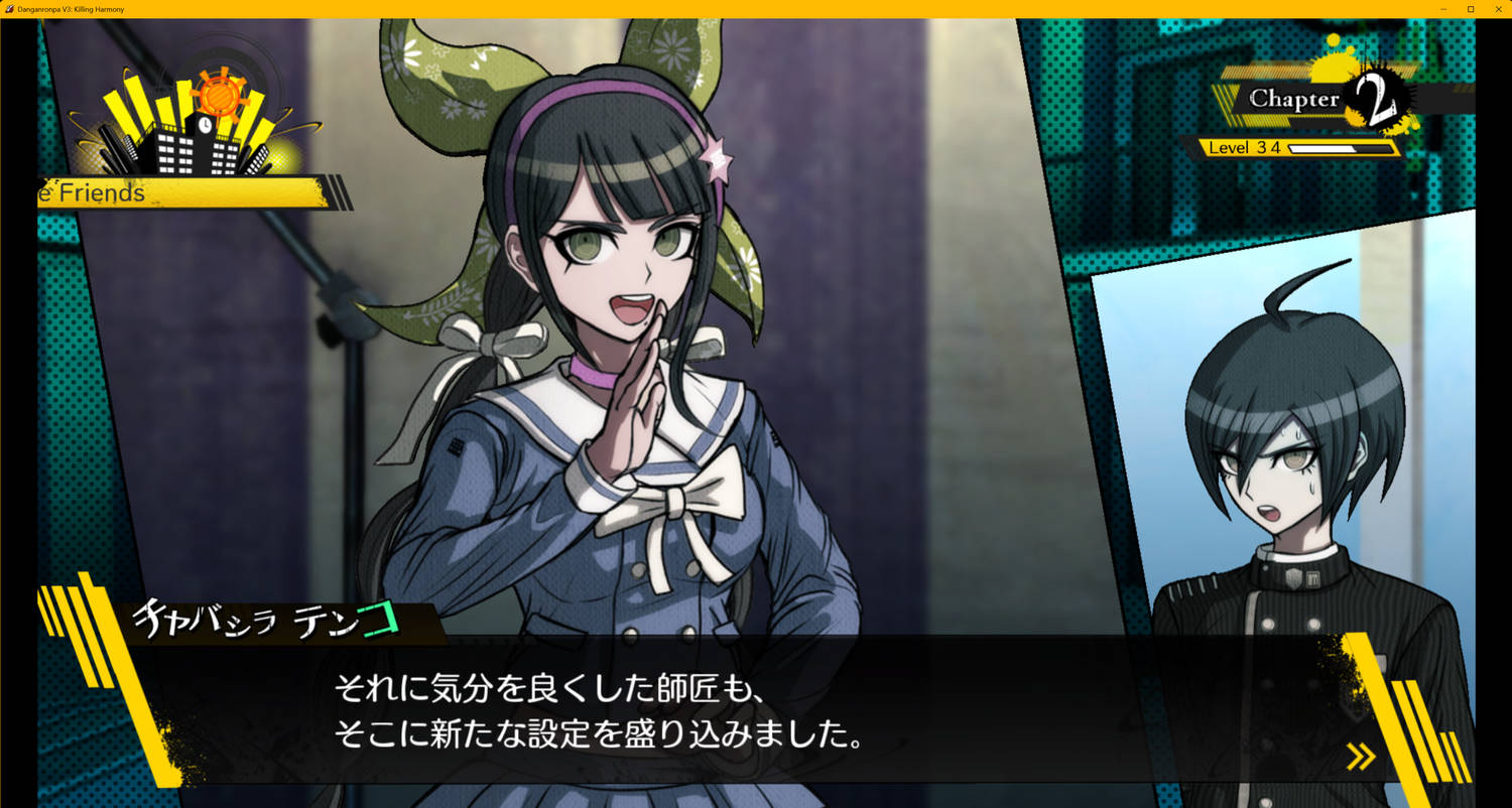 ©Spike Chunsoft Co., Ltd. All Rights Reserved.