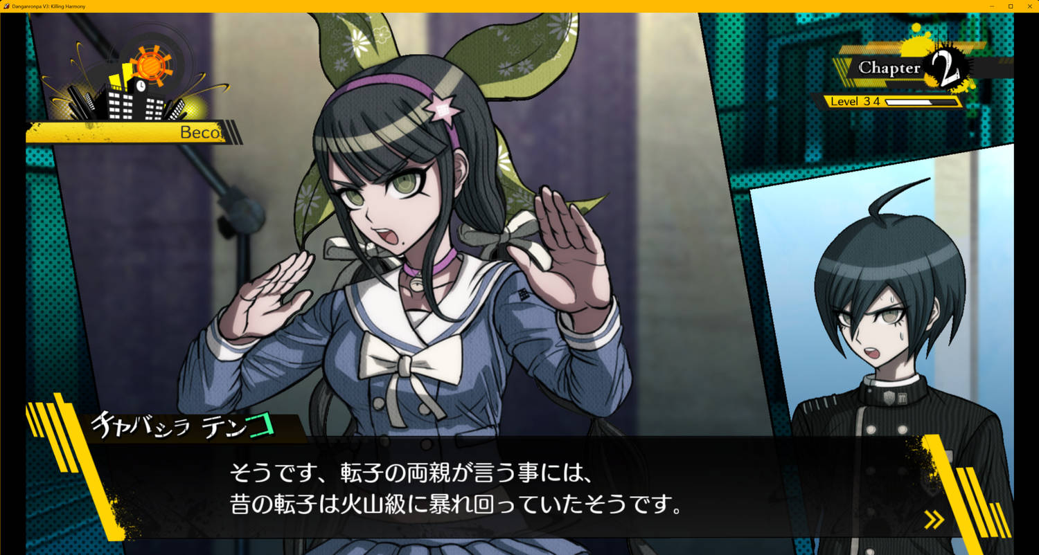 ©Spike Chunsoft Co., Ltd. All Rights Reserved.