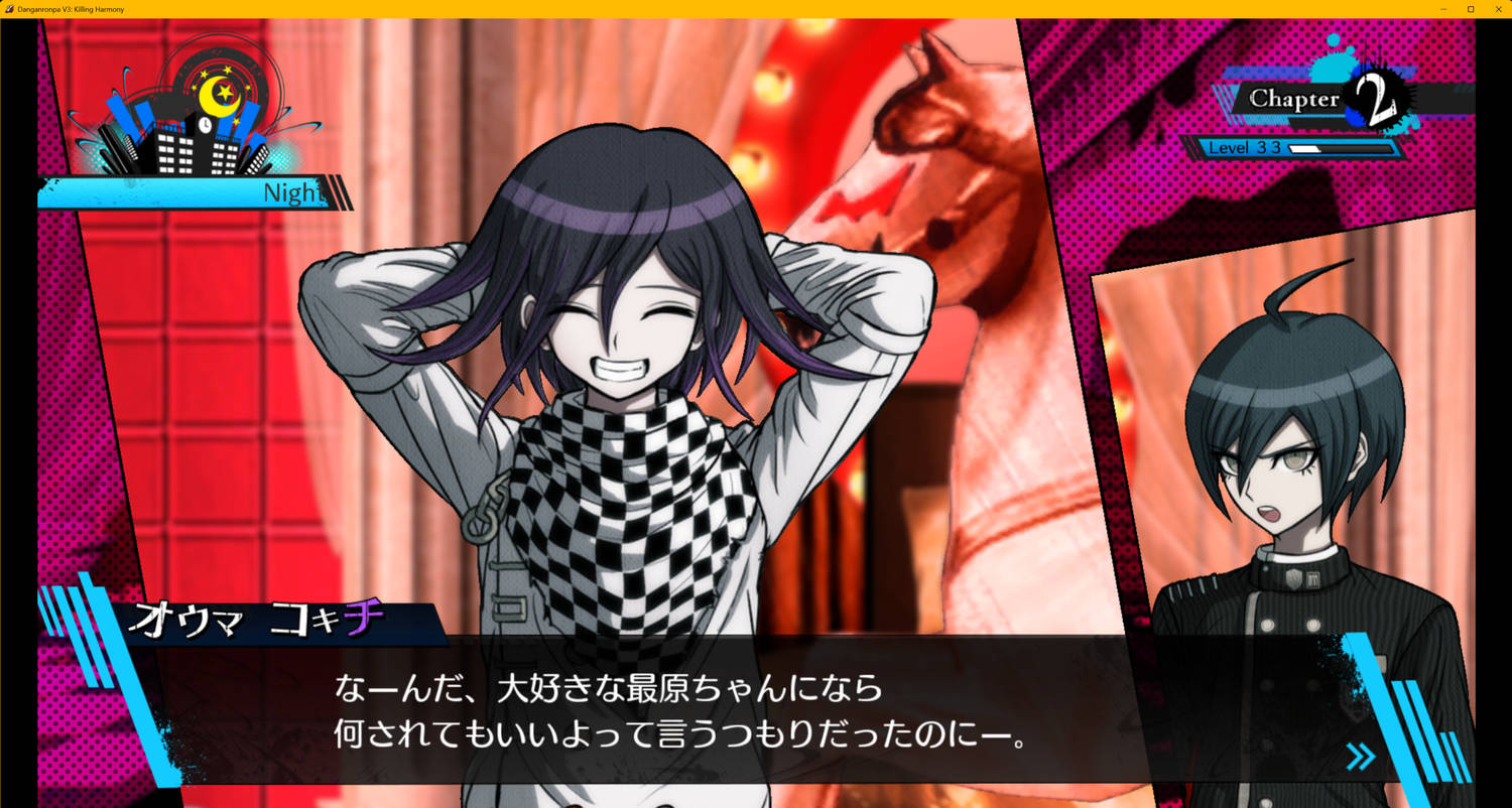 ©Spike Chunsoft Co., Ltd. All Rights Reserved.
