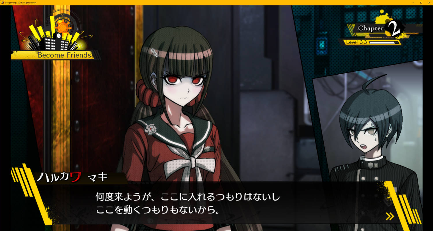 ©Spike Chunsoft Co., Ltd. All Rights Reserved.