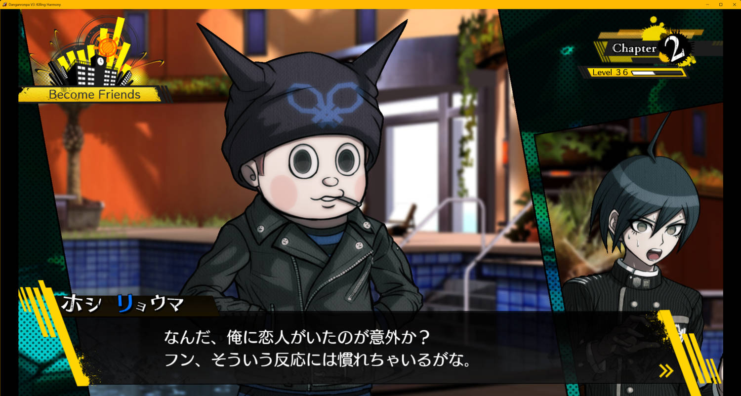 ©Spike Chunsoft Co., Ltd. All Rights Reserved.
