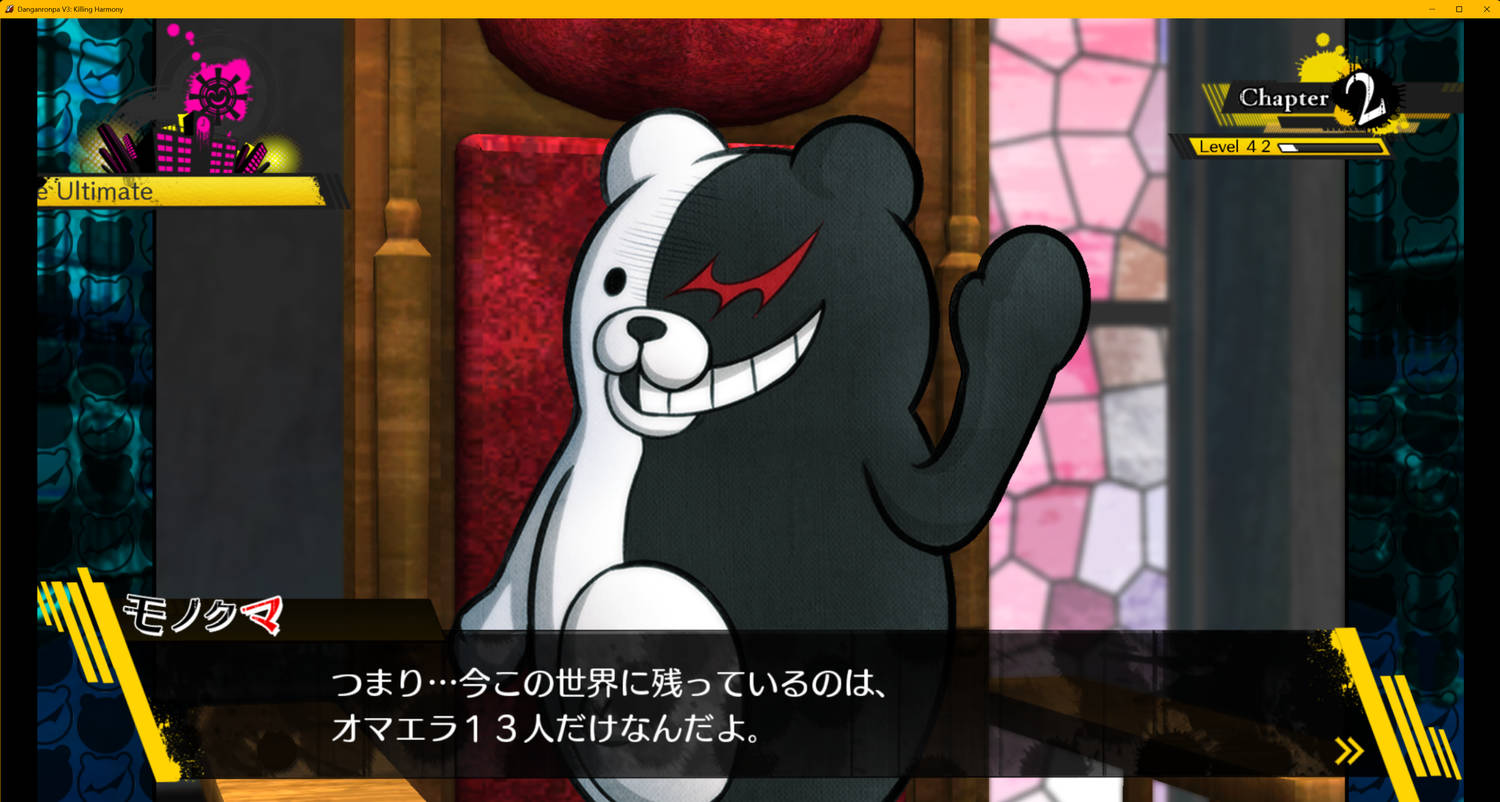 ©Spike Chunsoft Co., Ltd. All Rights Reserved.
