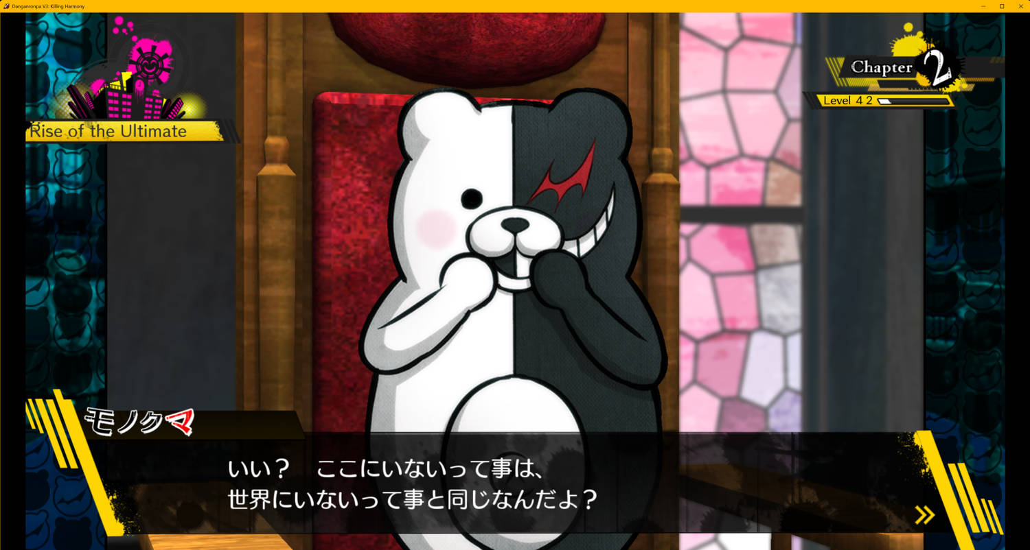 ©Spike Chunsoft Co., Ltd. All Rights Reserved.