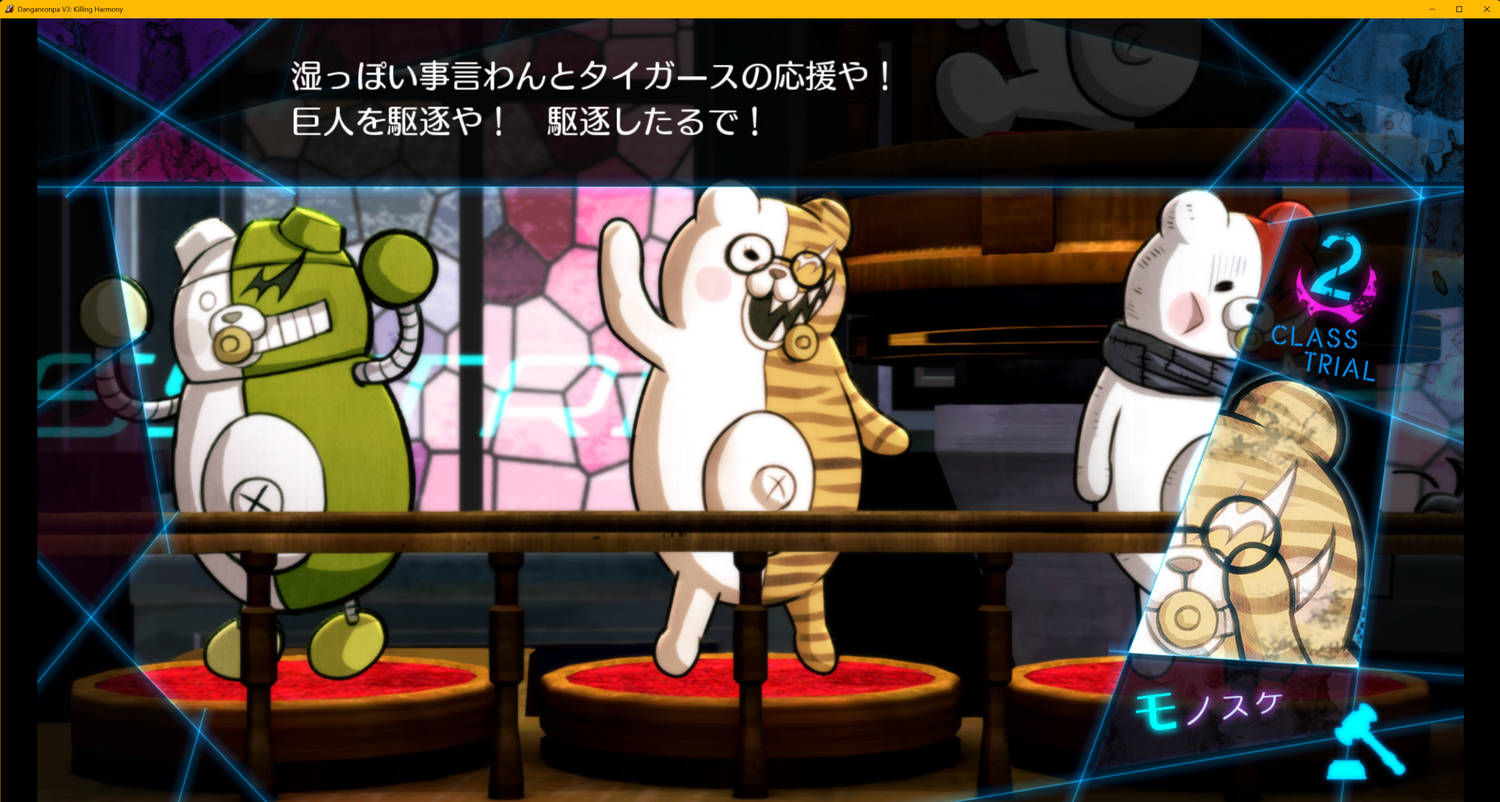 ©Spike Chunsoft Co., Ltd. All Rights Reserved.