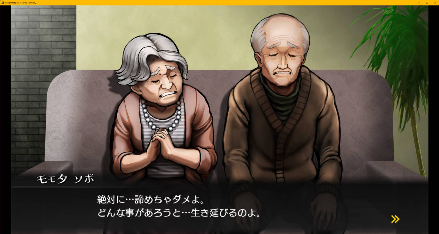©Spike Chunsoft Co., Ltd. All Rights Reserved.