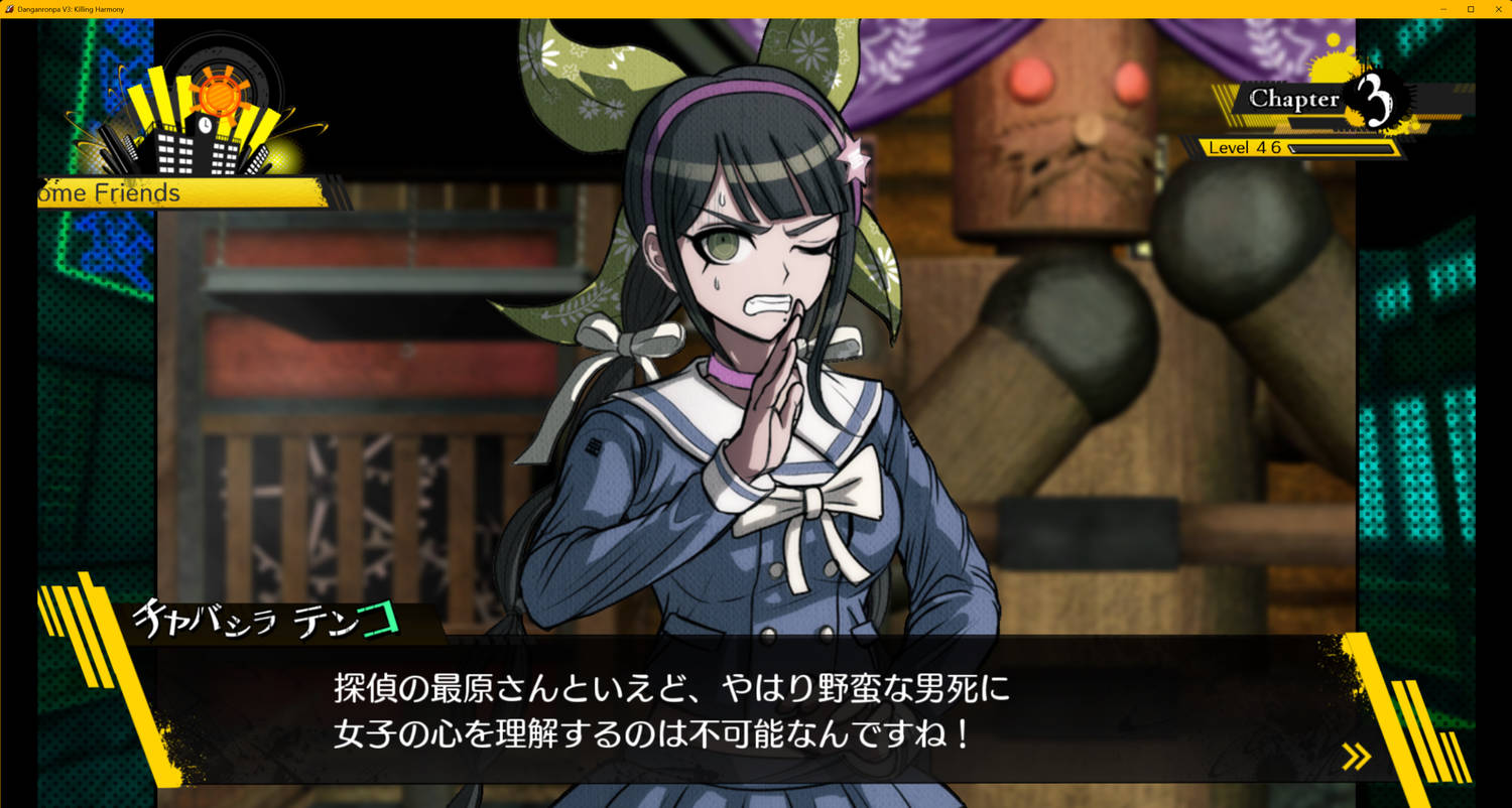 ©Spike Chunsoft Co., Ltd. All Rights Reserved.