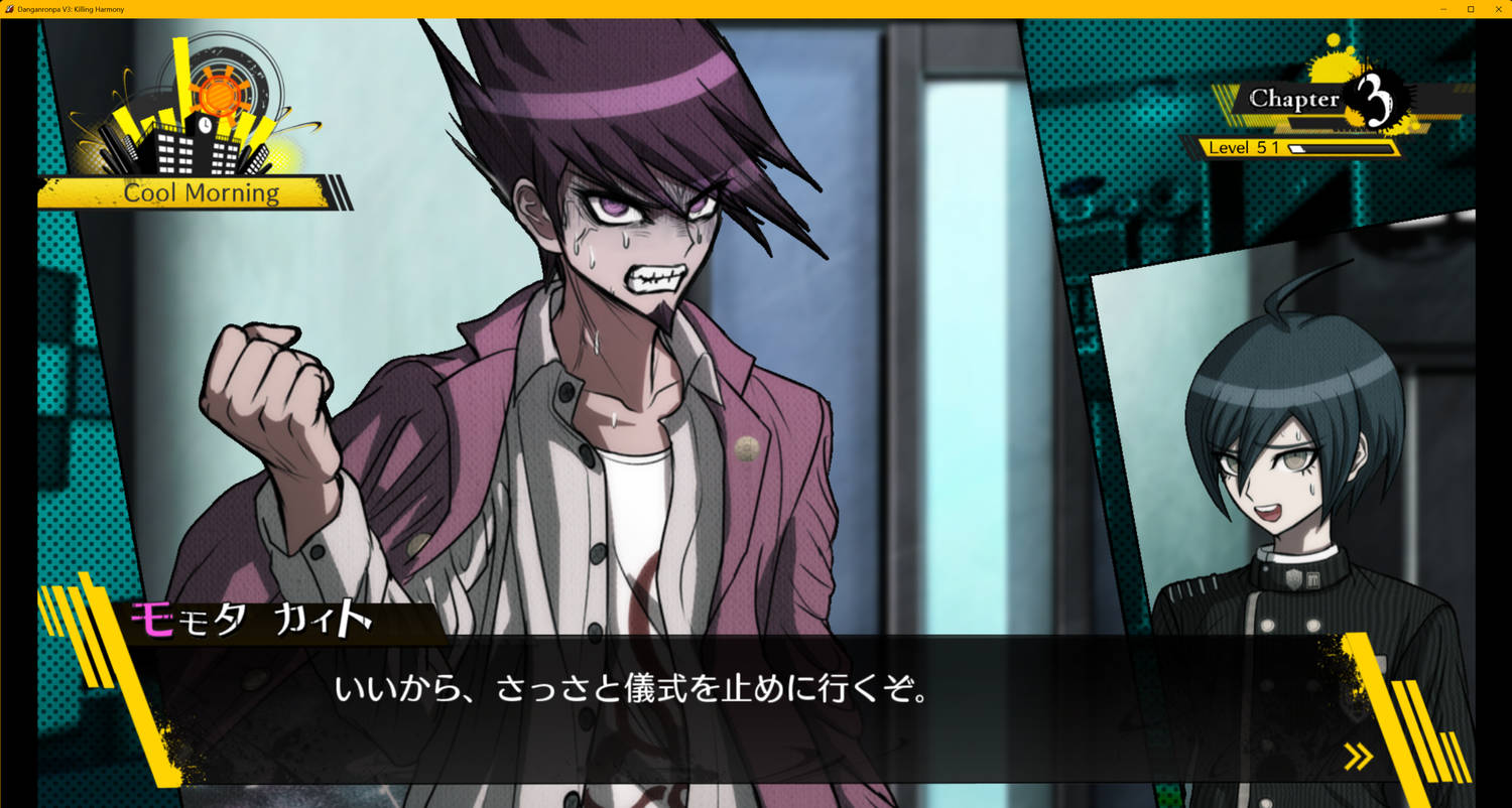 ©Spike Chunsoft Co., Ltd. All Rights Reserved.