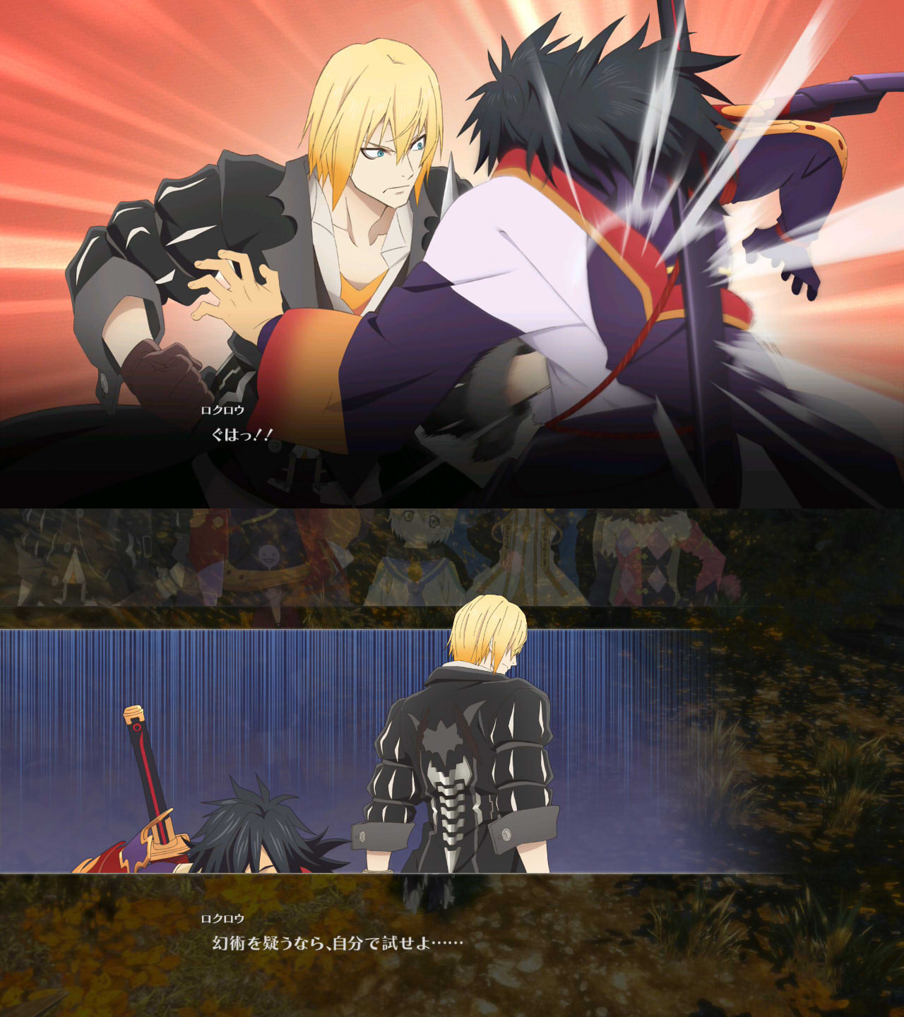 ©Bandai Namco Entertainment Inc. ©いのまたむつみ ©藤島康介