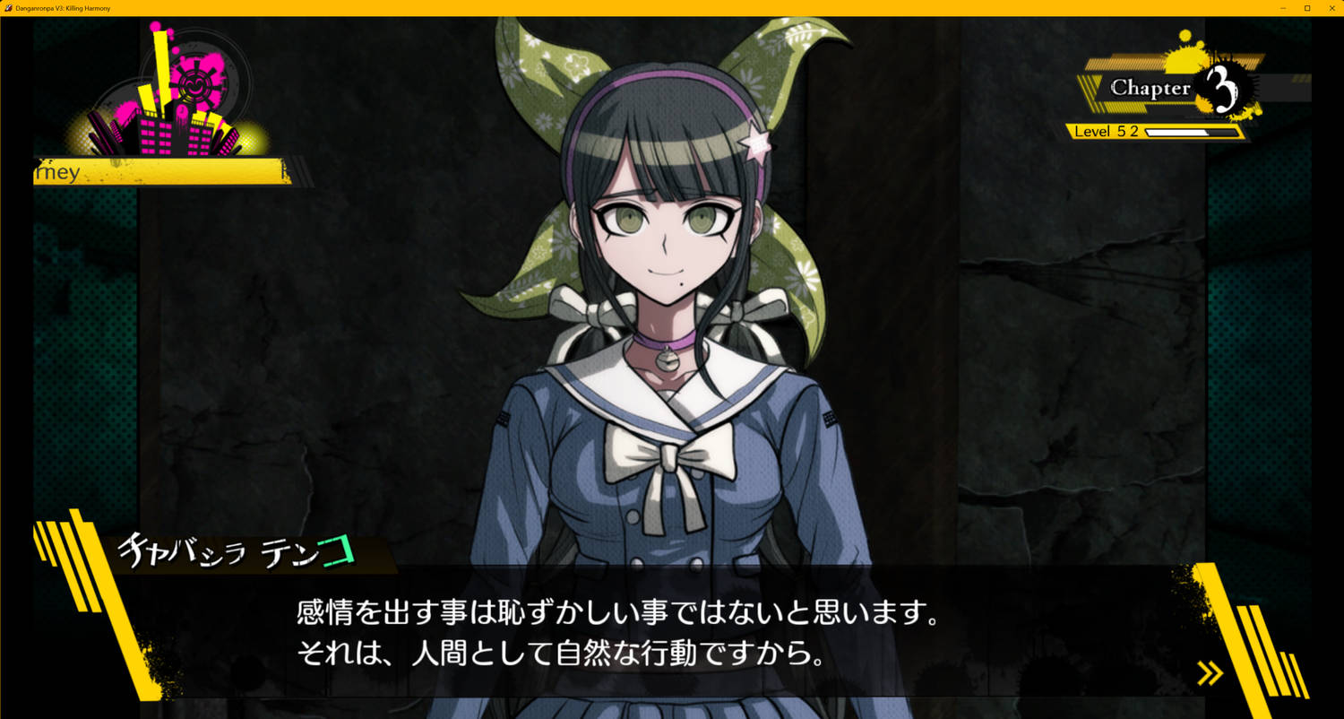 ©Spike Chunsoft Co., Ltd. All Rights Reserved.