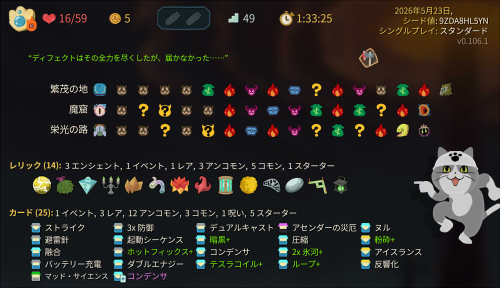 20260524194020-admin.jpg