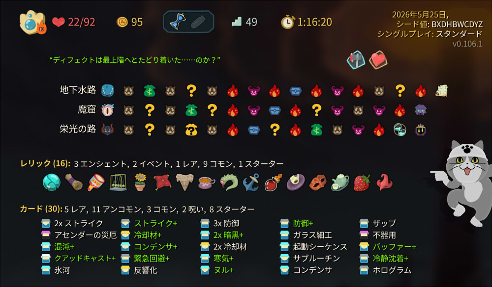 20260526133054-admin.jpg