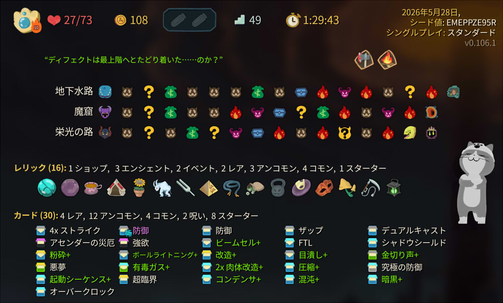 20260529200750-admin.jpg
