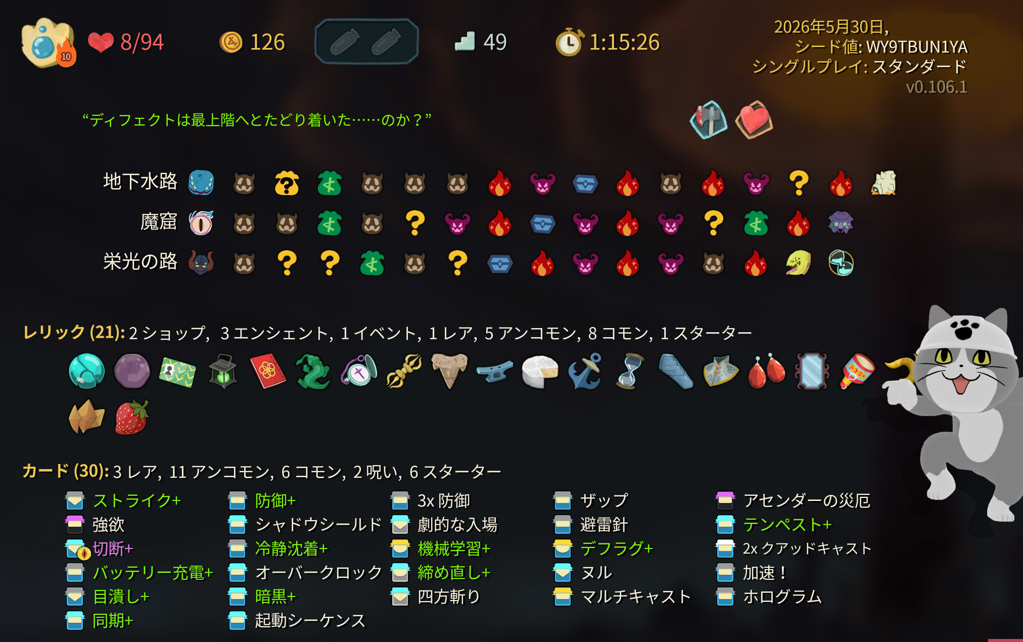 20260531194757-admin.jpg