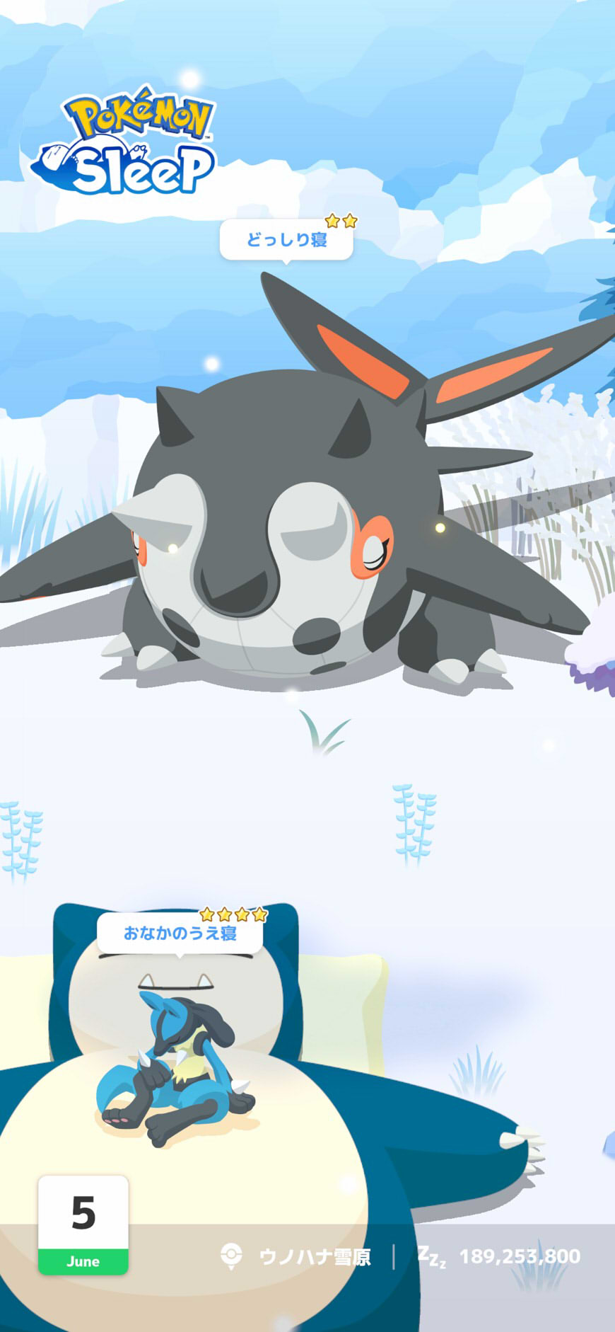 ©2023 Pokémon.