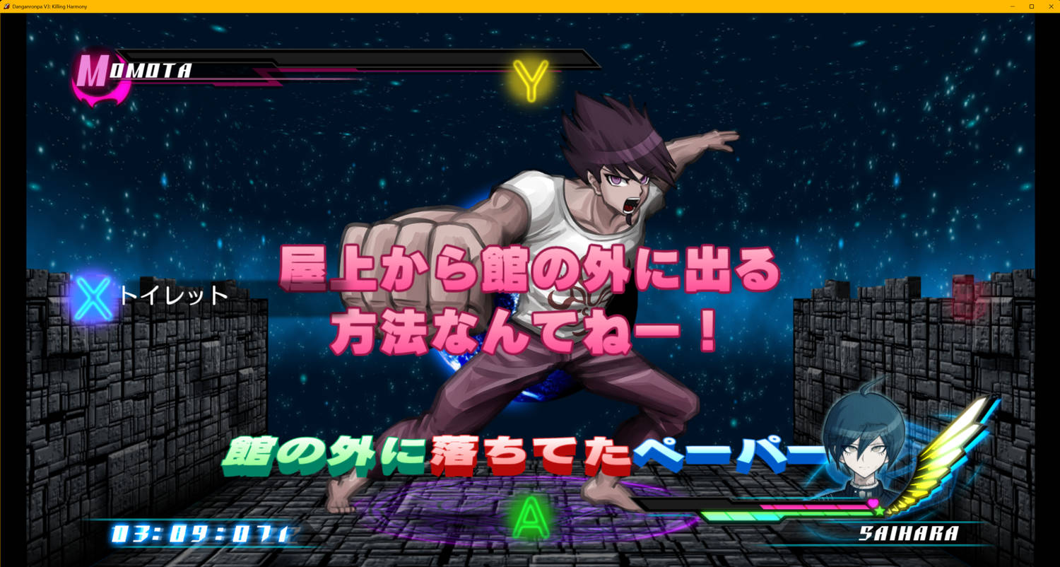 ©Spike Chunsoft Co., Ltd. All Rights Reserved.