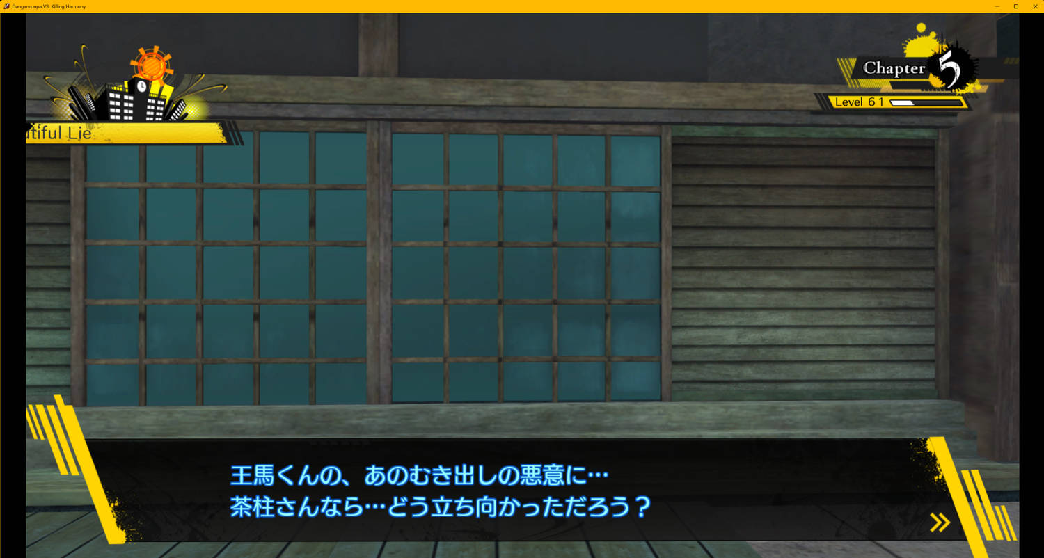 ©Spike Chunsoft Co., Ltd. All Rights Reserved.