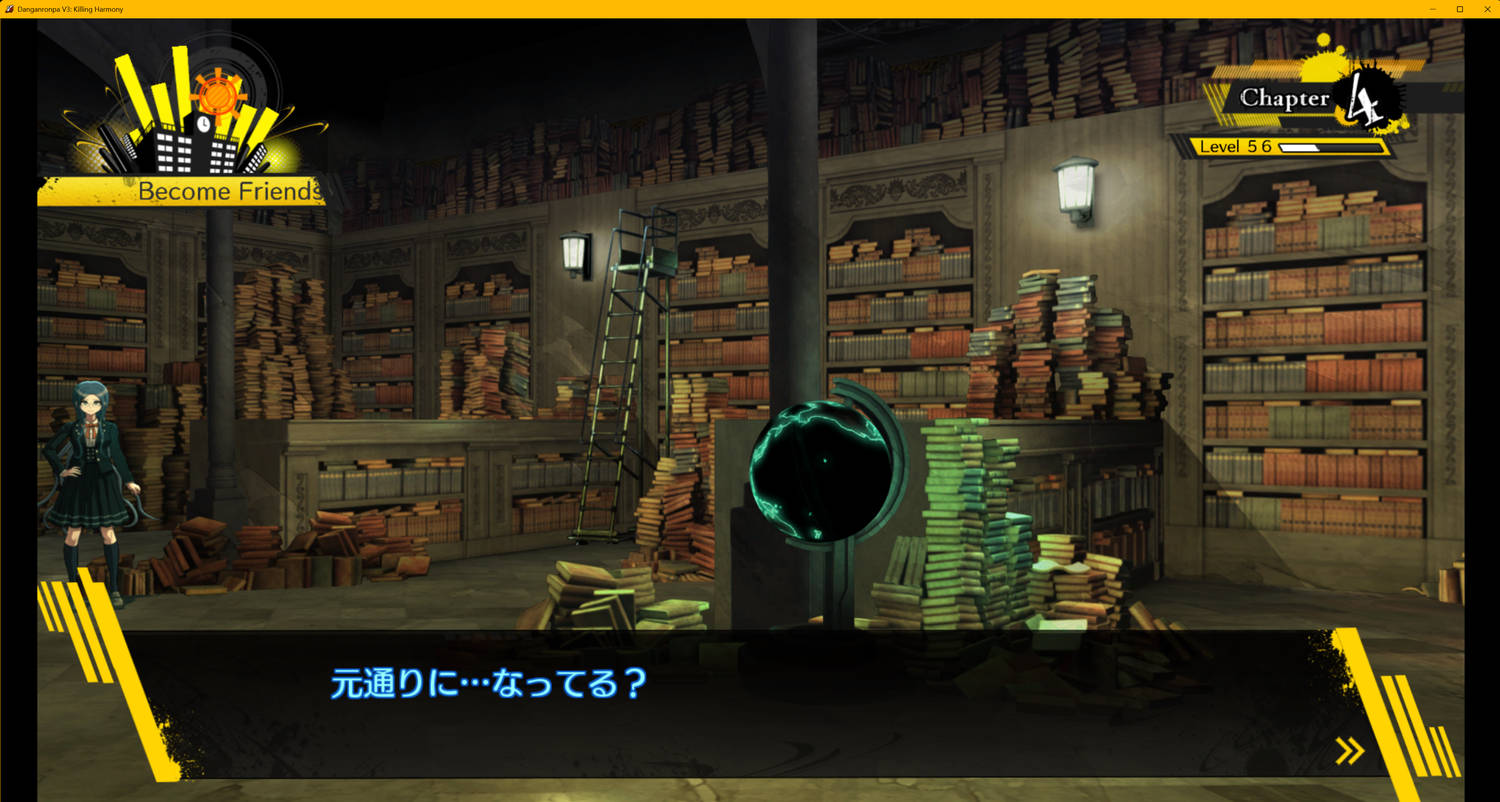 ©Spike Chunsoft Co., Ltd. All Rights Reserved.