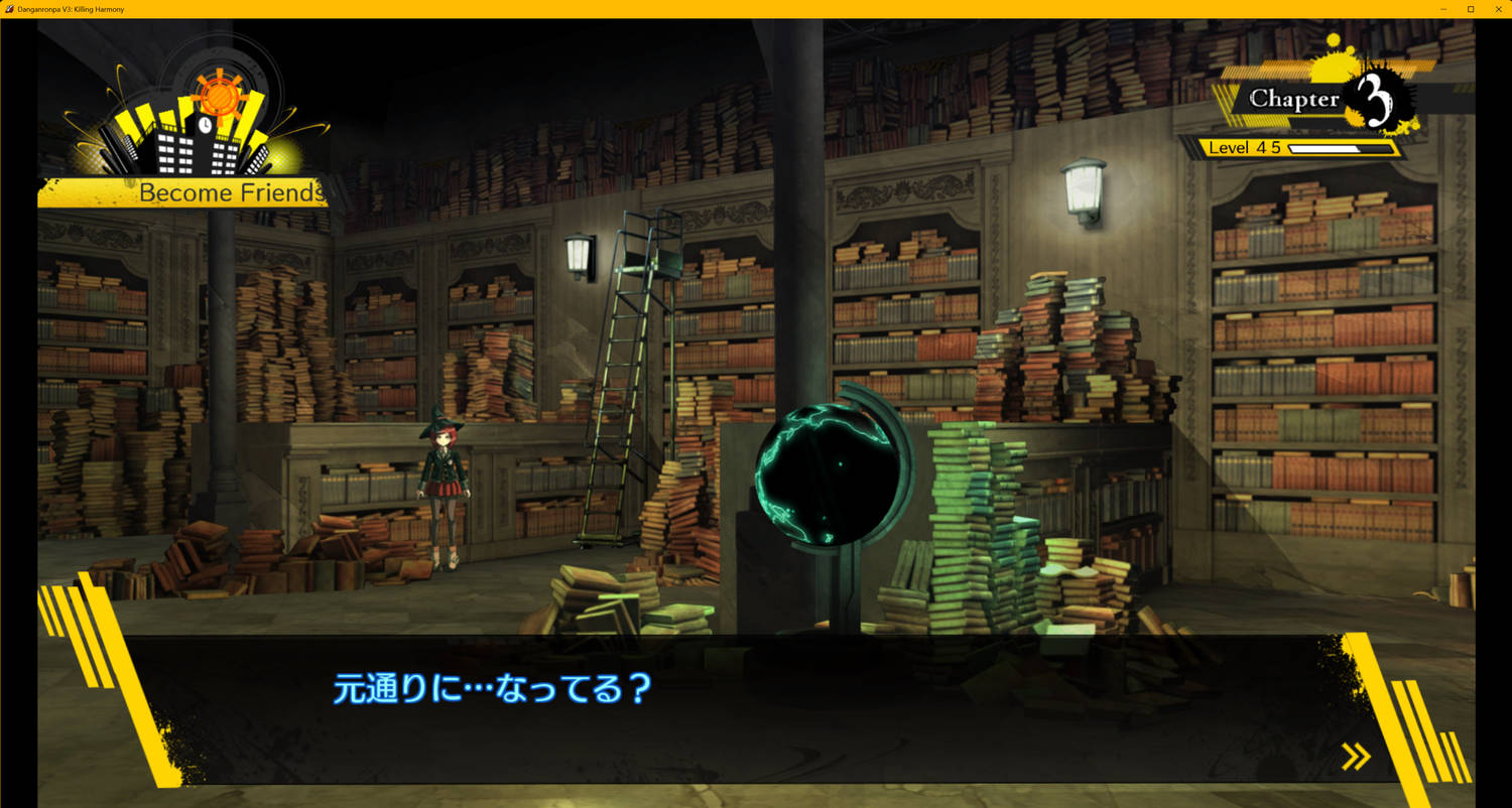 ©Spike Chunsoft Co., Ltd. All Rights Reserved.