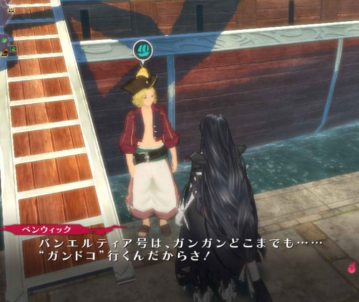 ©Bandai Namco Entertainment Inc. ©いのまたむつみ ©藤島康介