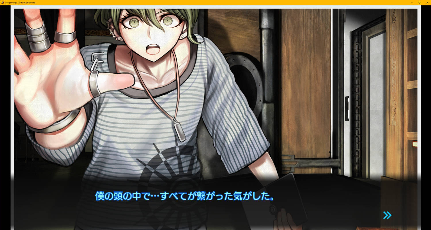©Spike Chunsoft Co., Ltd. All Rights Reserved.