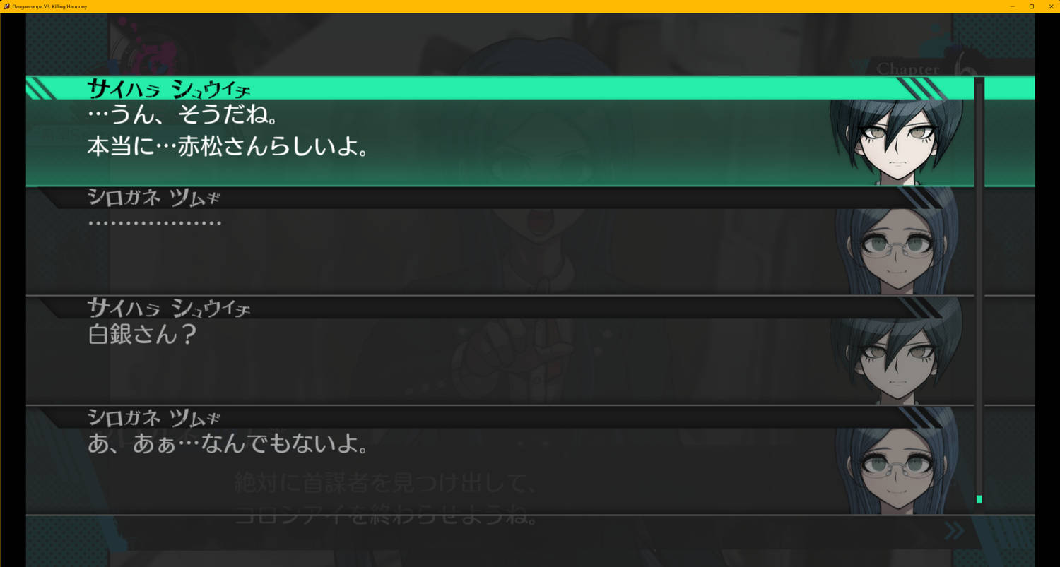 ©Spike Chunsoft Co., Ltd. All Rights Reserved.