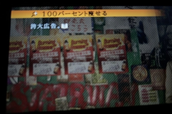 ©Spike Chunsoft Co., Ltd. All Rights Reserved.