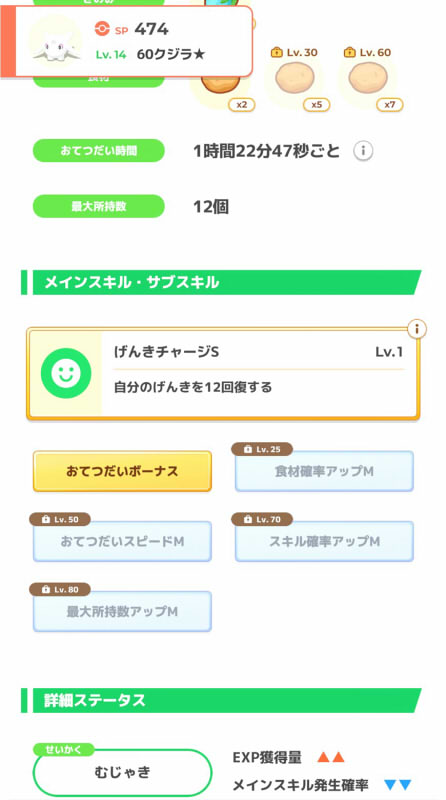 ©2023 Pokémon.