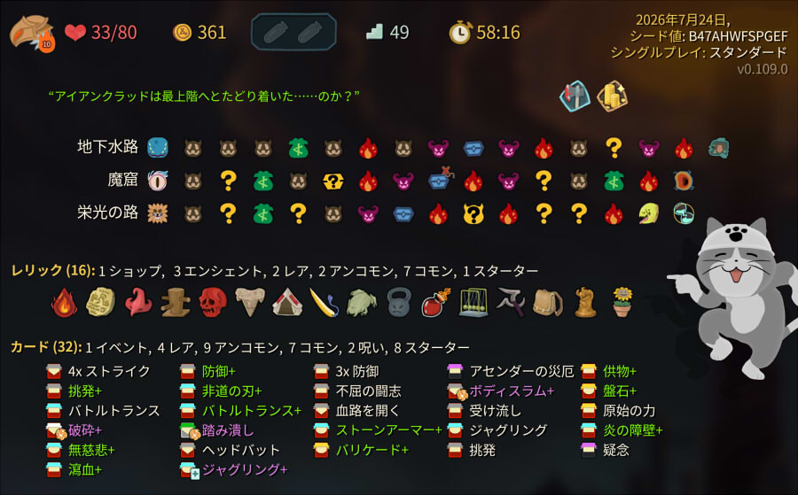 20260724194020-admin.jpg