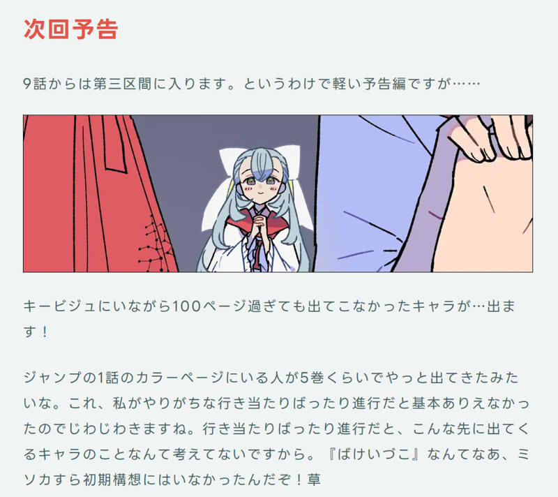 20260728200606-admin.jpg