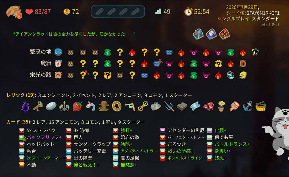 20260729173101-admin.jpg