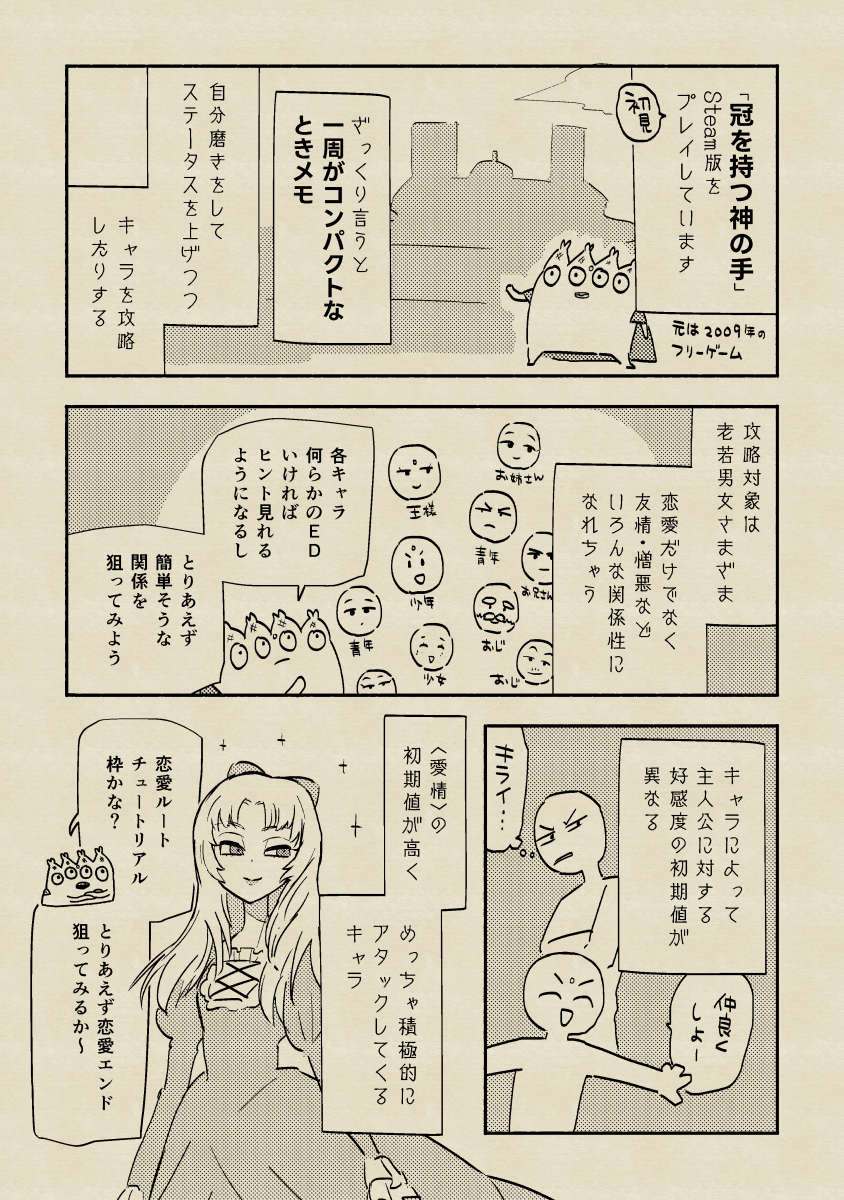 202608110015481-admin.jpg
