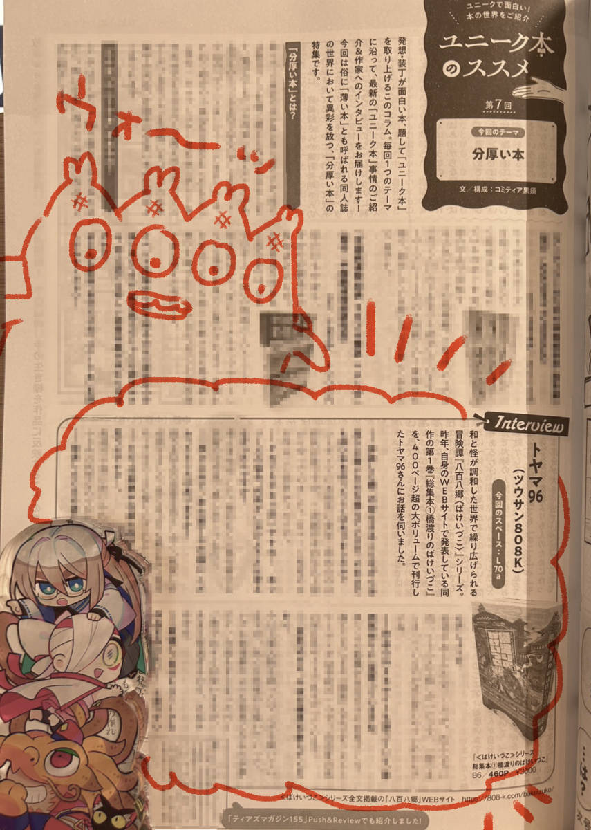 20260812171949-admin.jpg