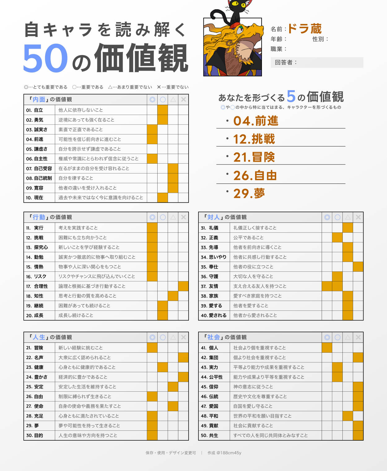 20260813104548-admin.jpg