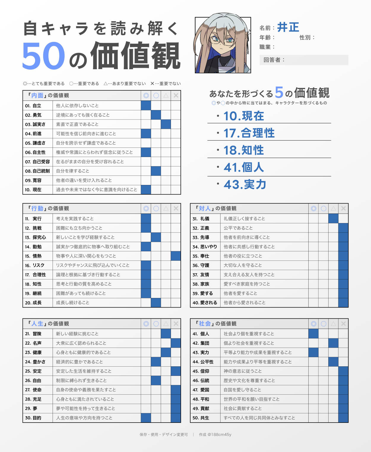 202608131045481-admin.jpg