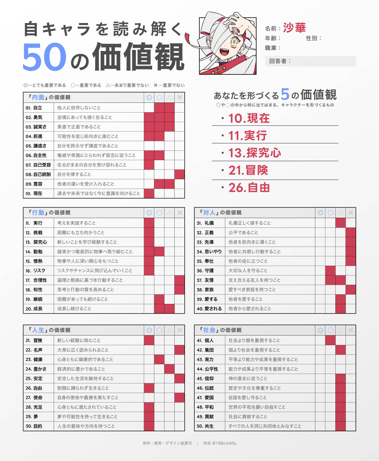 202608131045482-admin.jpg