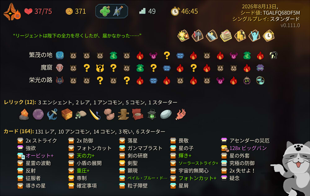 20260814173403-admin.jpg