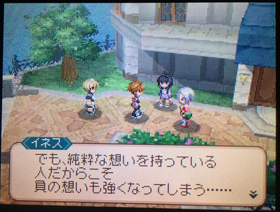 DS版テイルズオブハーツアニメムービーエディション 再プレイ感想日記